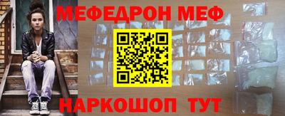 mdpv Апшеронск