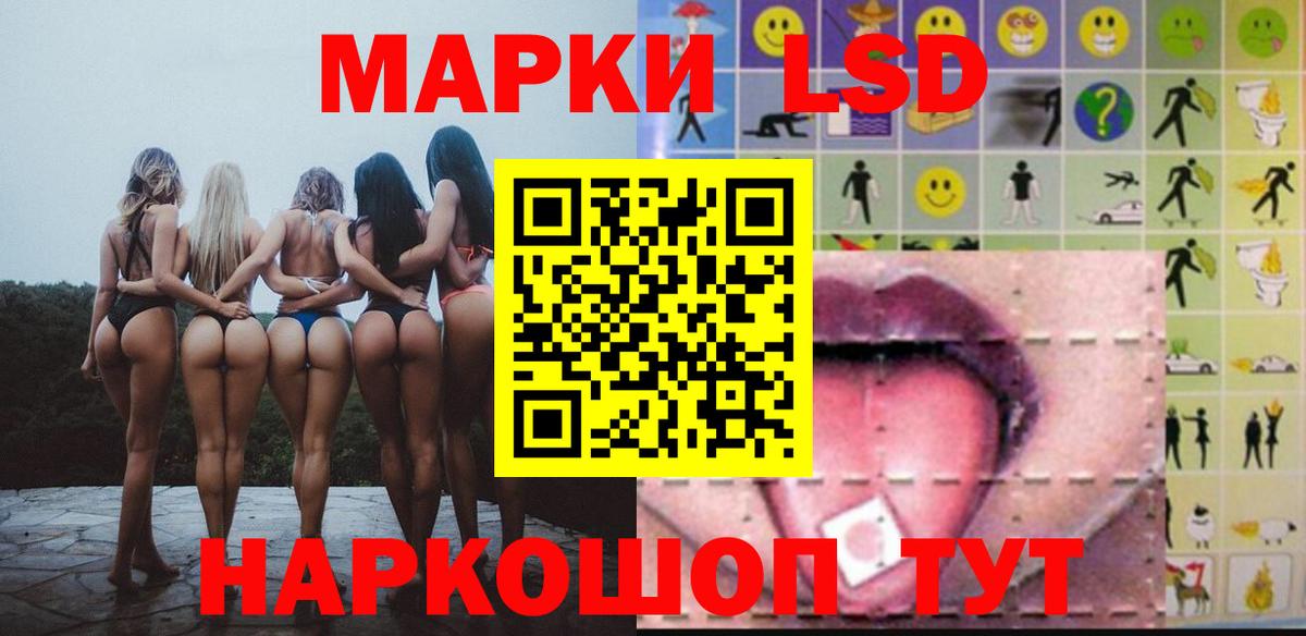 ЛСД экстази ecstasy  ЛСД экстази ecstasy  omg как войти  Сургут 