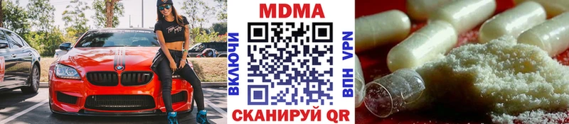 магазин  наркотиков  Сургут  MEGA зеркало  MDMA crystal 