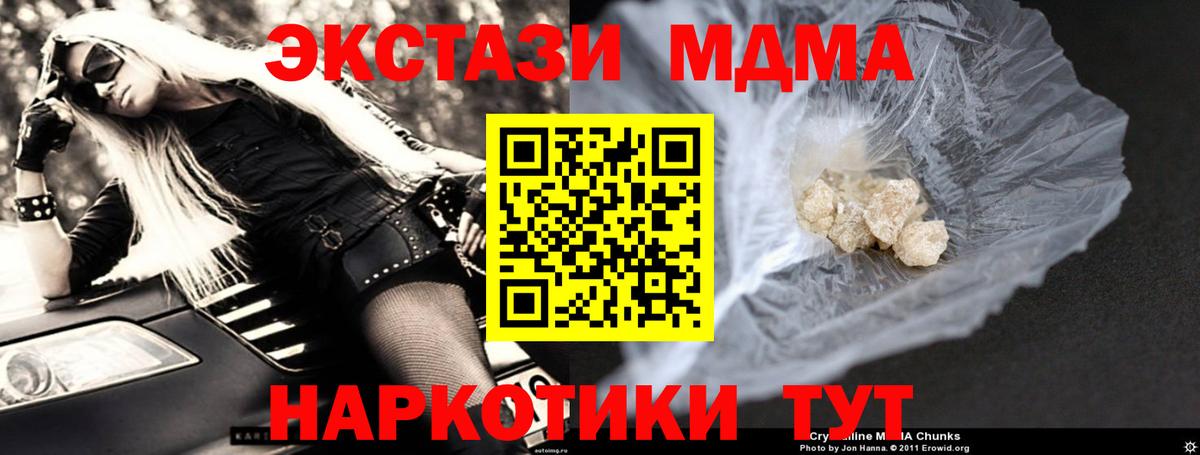 Сургут  МАРИХУАНА  LSD-25  Гашиш  Как найти наркотики?  APVP СОЛЬ кристаллы  МЕФ  