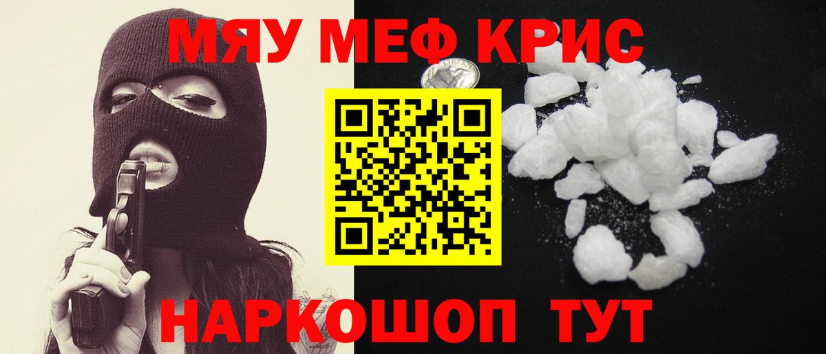 Мефедрон  Alpha-PVP СОЛЬ кристаллы  НБОМе  Экстази  Вход с VPN  Канабис  Сургут  МЕФ   ГАШИШ  КОКАИН 
