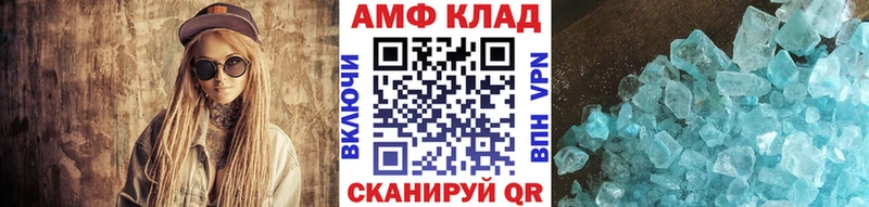 закладки  Сургут  блэк спрут как войти  МЕТАМФЕТАМИН кристалл 