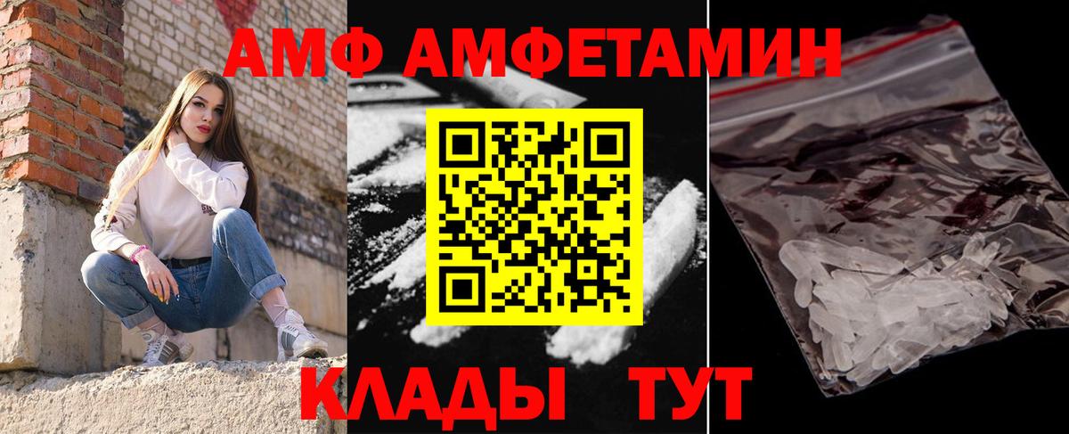 Метамфетамин витя Сургут