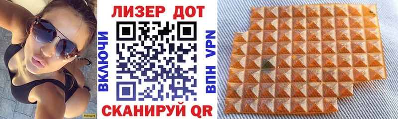 Марки NBOMe 1500мкг хочу Сургут