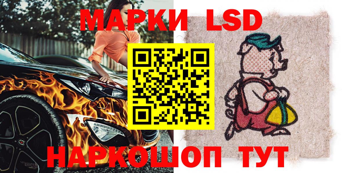 Марки N-bome 1,5мг Сургут