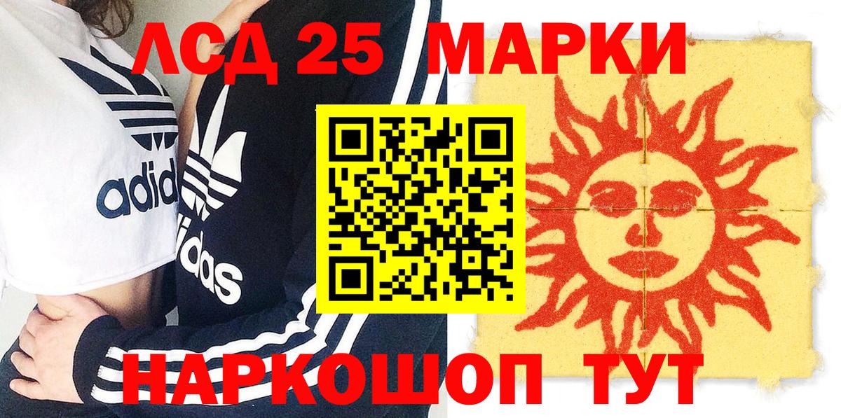 Марки NBOMe 1500мкг  Наркотические марки  Сургут 