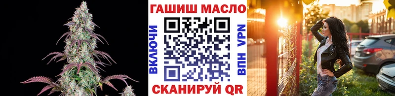 Дистиллят ТГК вейп Сургут