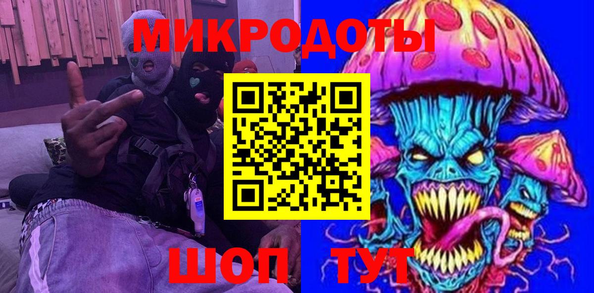Сургут  Галлюциногенные грибы мухоморы  Вход с VPN 
