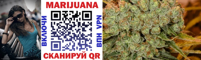 МАРИХУАНА SATIVA & INDICA Сургут