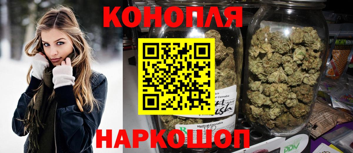 Каннабис LSD WEED  Марихуана гибрид  Вход с VPN  Сургут 