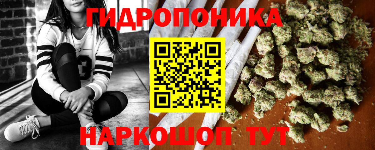 Канабис гибрид Сургут